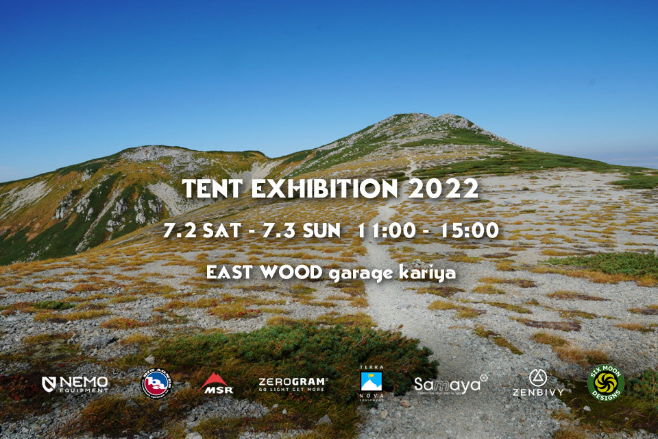 [EVENT] 7月2日,3日 SHMW & MOOSE