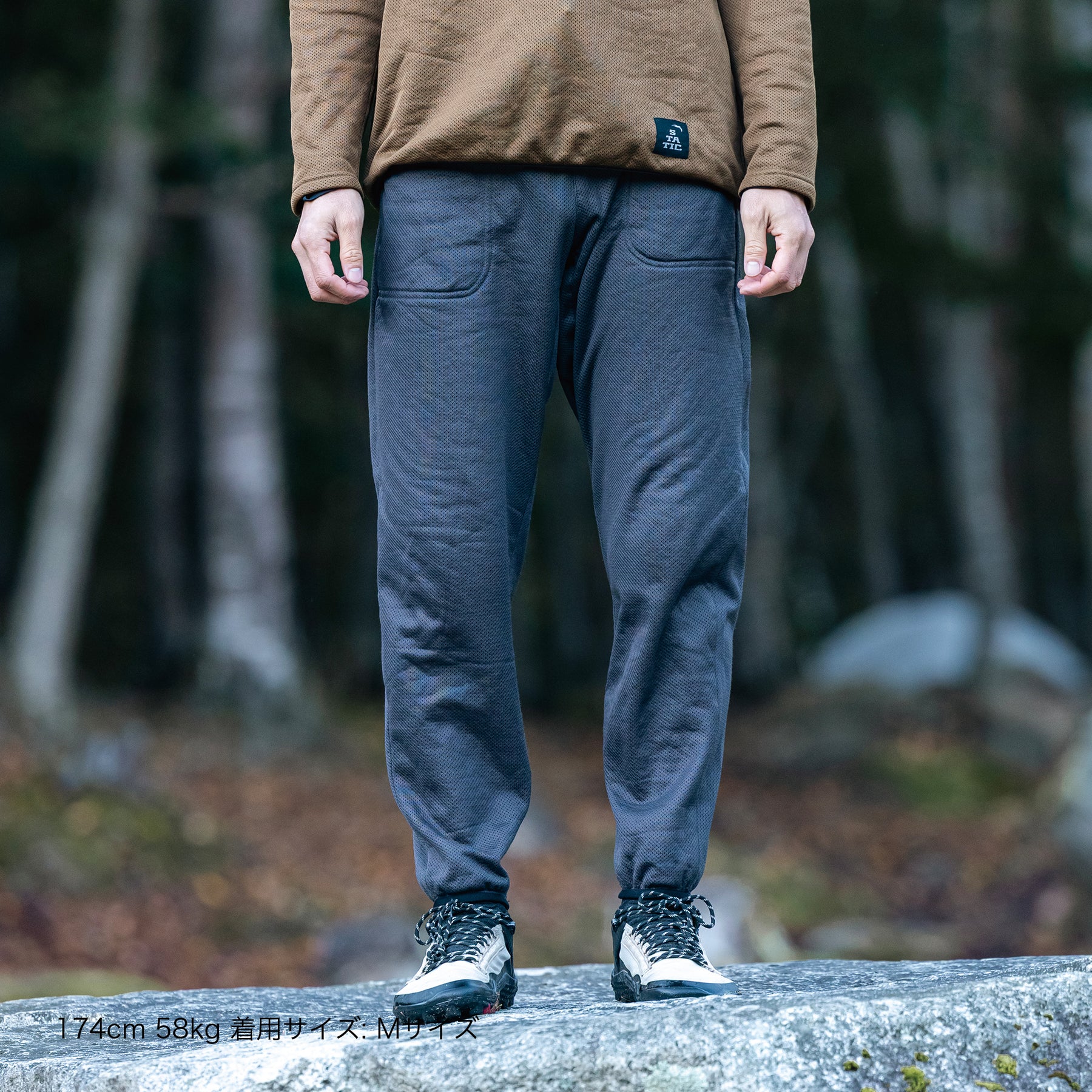 ADRIFT PANTS